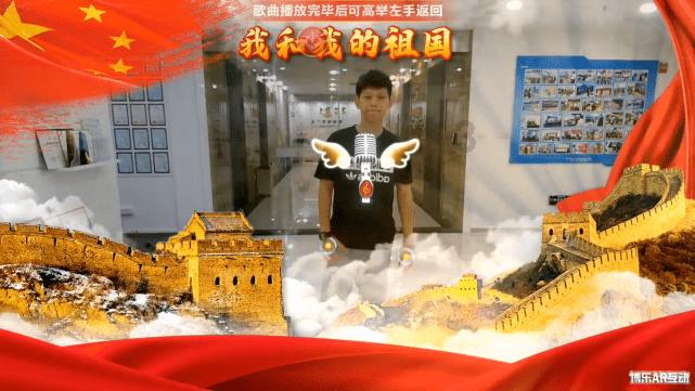 悟空疾驰